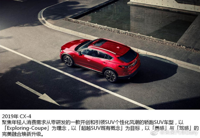 马自达 自创立至今，已经100年了，正式跨入“百年老字号”行列