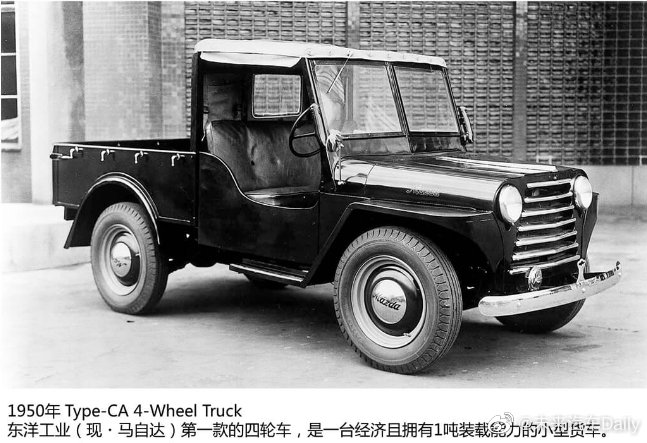 马自达 自创立至今，已经100年了，正式跨入“百年老字号”行列