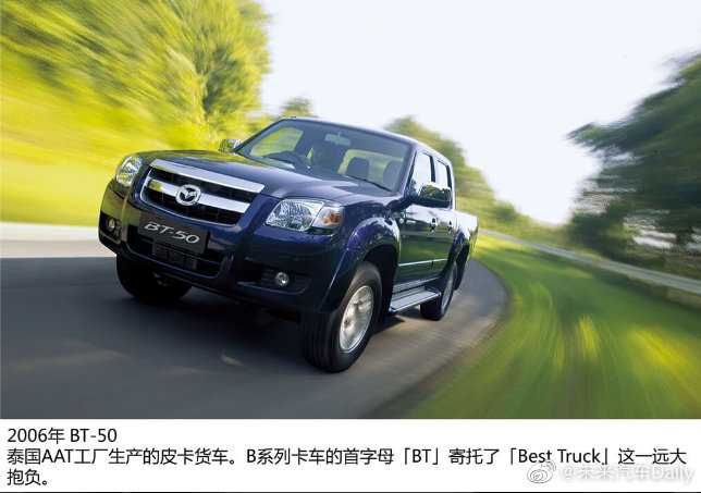 马自达 自创立至今，已经100年了，正式跨入“百年老字号”行列