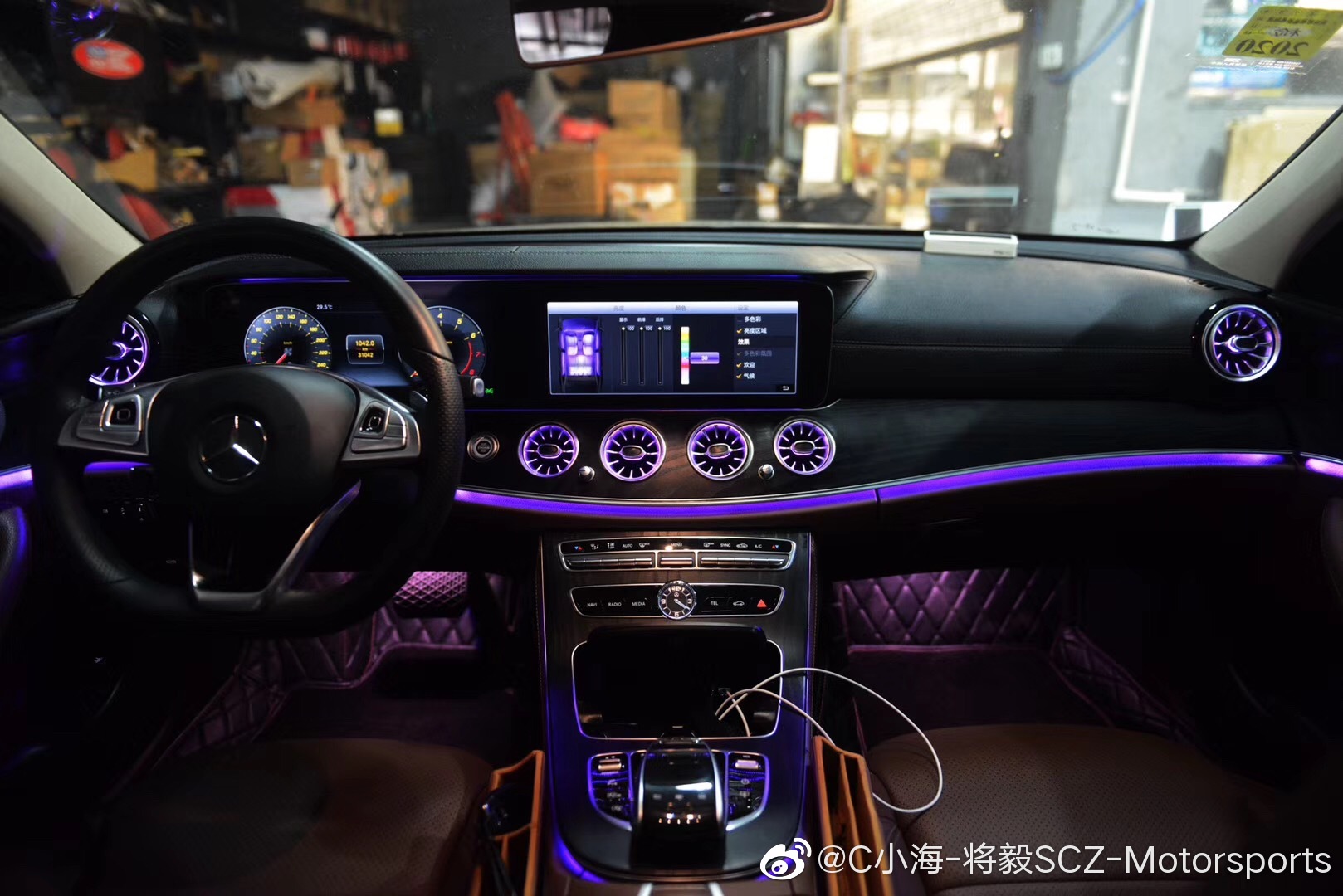 每天一组汽车美图：奔驰E300 涡扇氛围灯64色