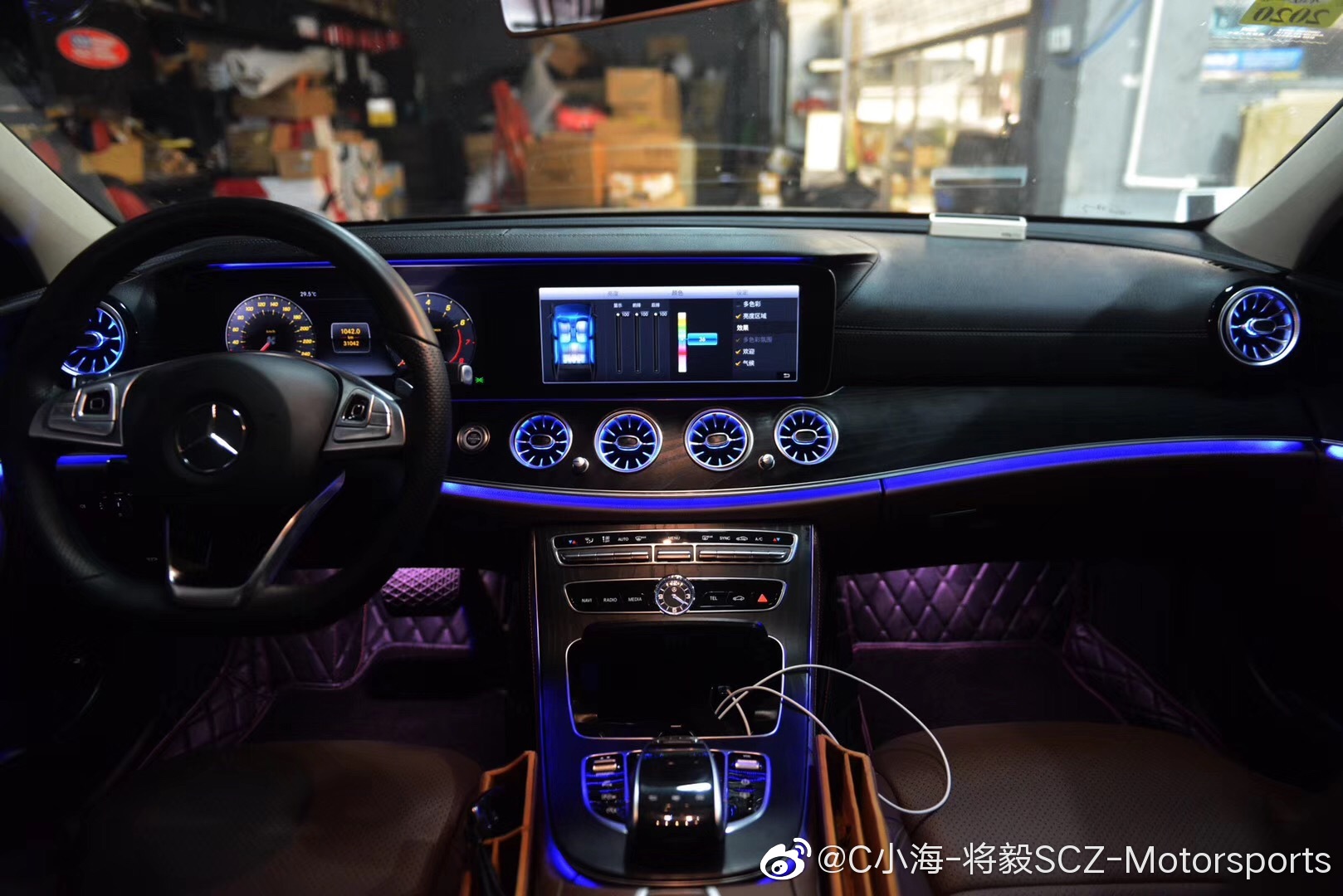 每天一组汽车美图：奔驰E300 涡扇氛围灯64色