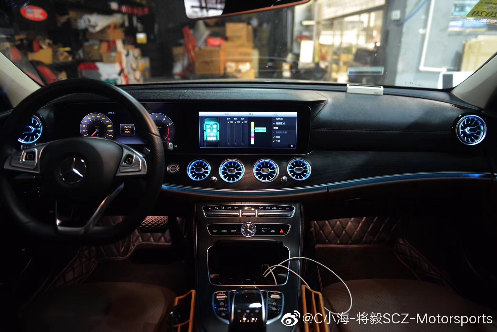 每天一组汽车美图：奔驰E300 涡扇氛围灯64色