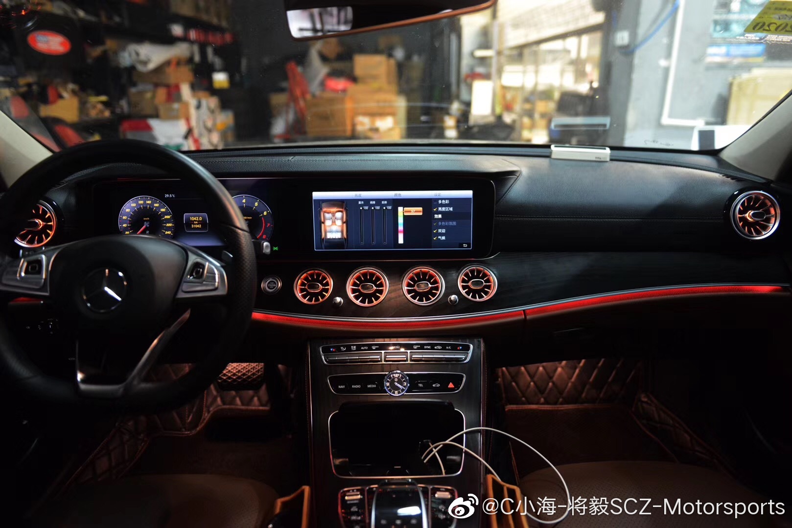 每天一组汽车美图：奔驰E300 涡扇氛围灯64色