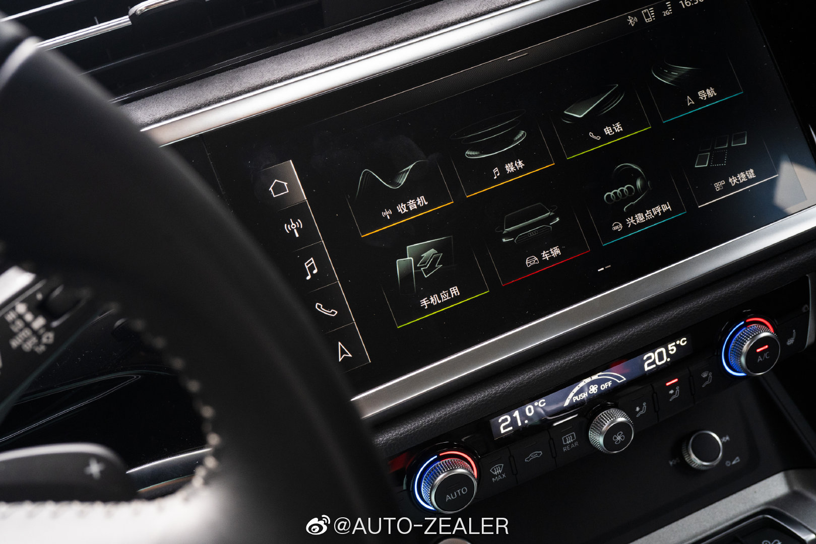 汽车美图赏析：全新奥迪Q3高清大图来喽