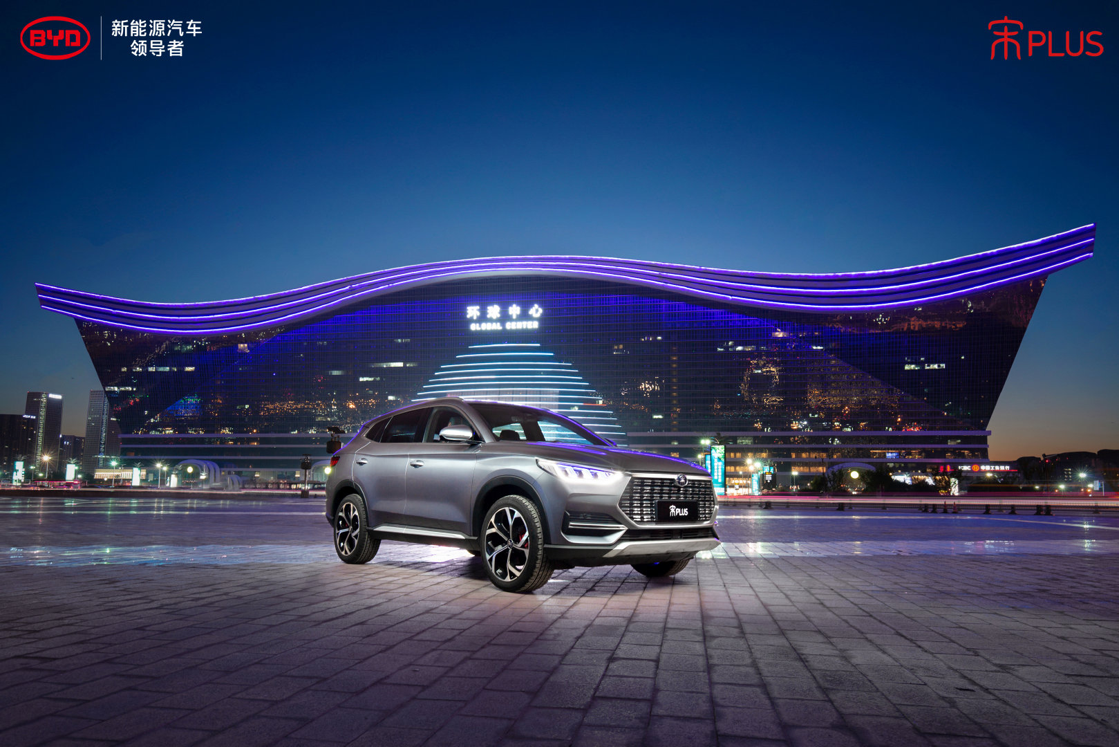 龙游古蜀，舒享驾乘，超感座驾宋PLUS驭见动感，即刻启程！