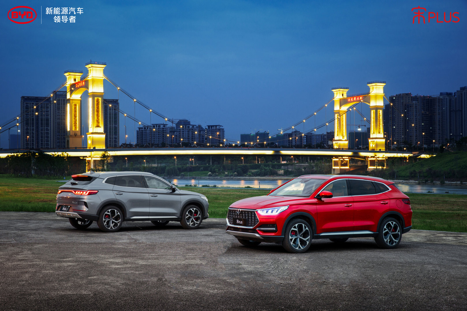 龙游古蜀，舒享驾乘，超感座驾宋PLUS驭见动感，即刻启程！