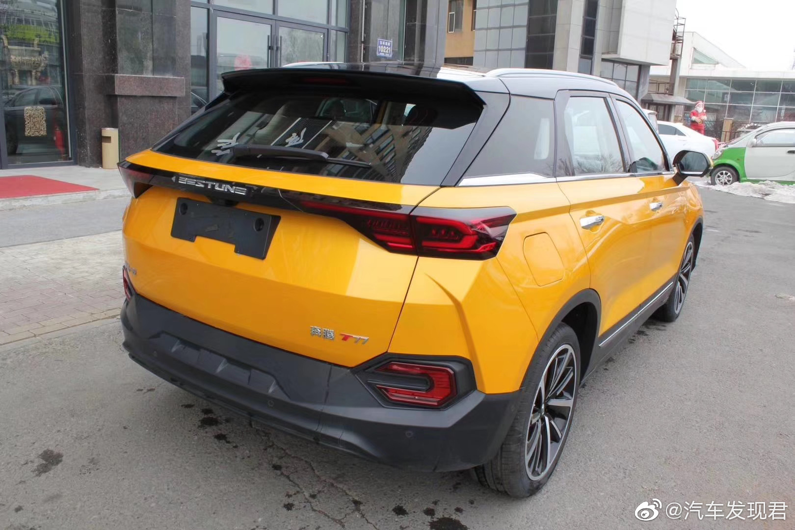 奔腾T77 19款1.2T自动尊贵型 国五排放 斯木黄/黑顶