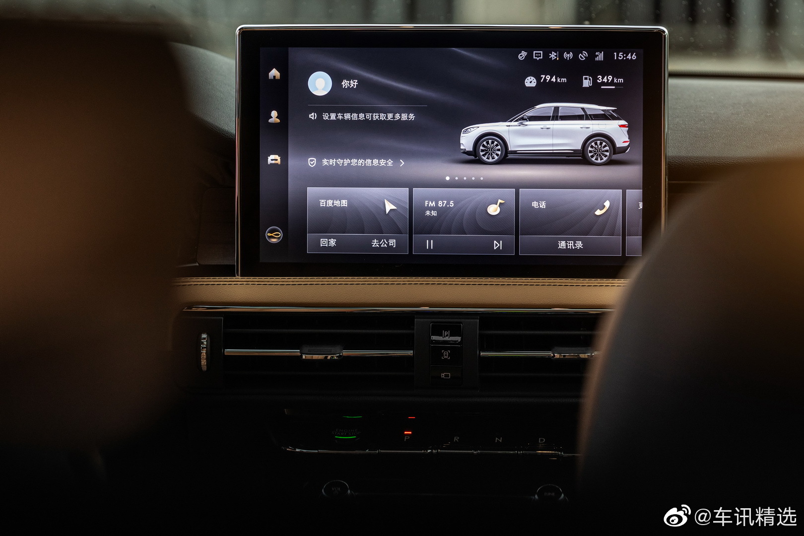 同价格区间的奔驰gla，简直是工业垃圾！