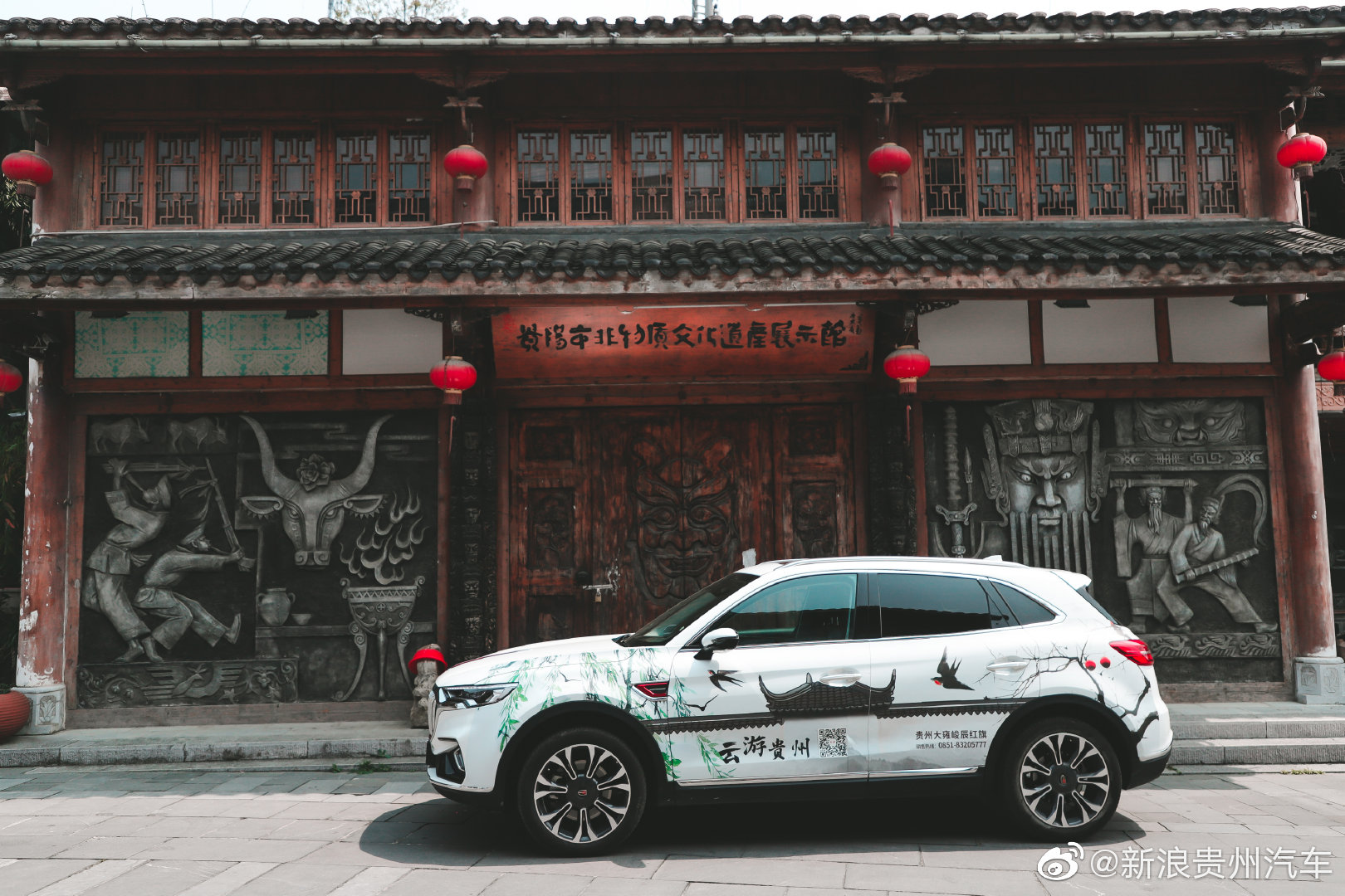 春暖花开贵州大雍红旗汽车 与君旗享花开时节