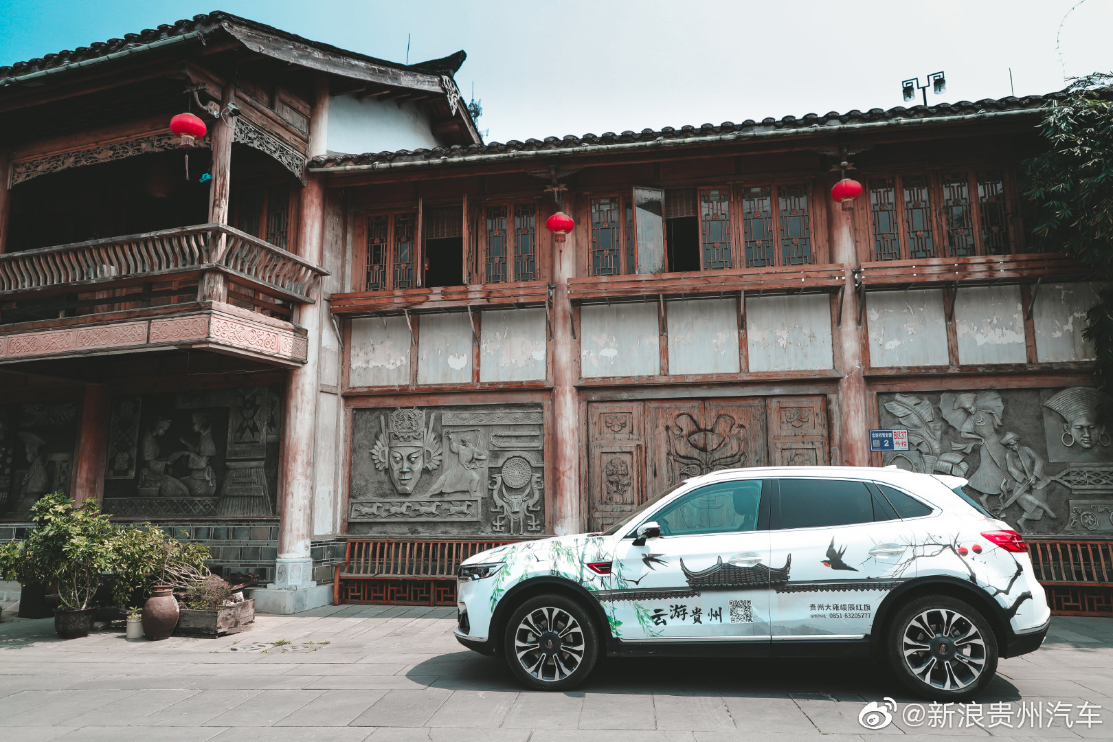 春暖花开贵州大雍红旗汽车 与君旗享花开时节