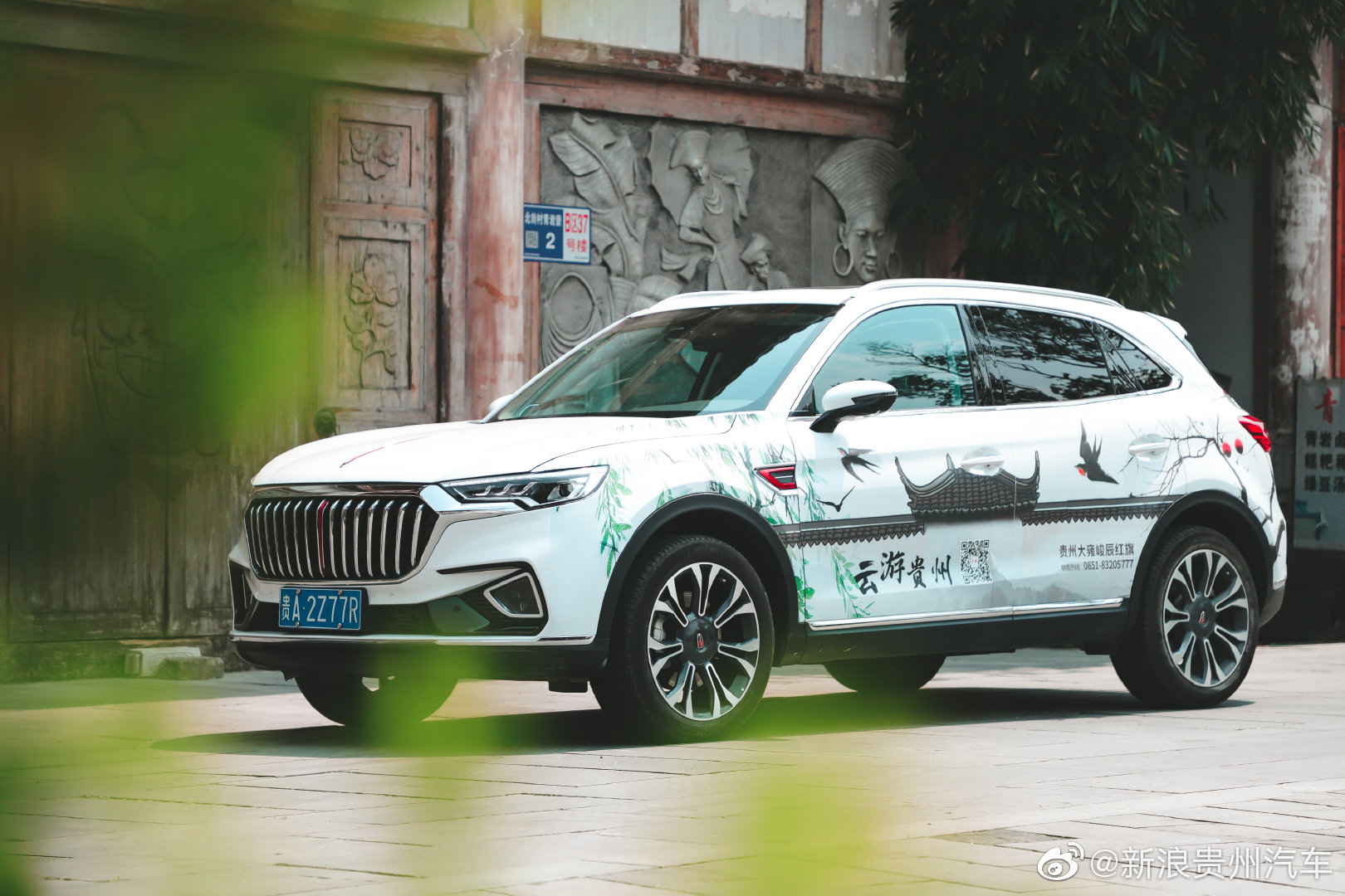 春暖花开贵州大雍红旗汽车 与君旗享花开时节