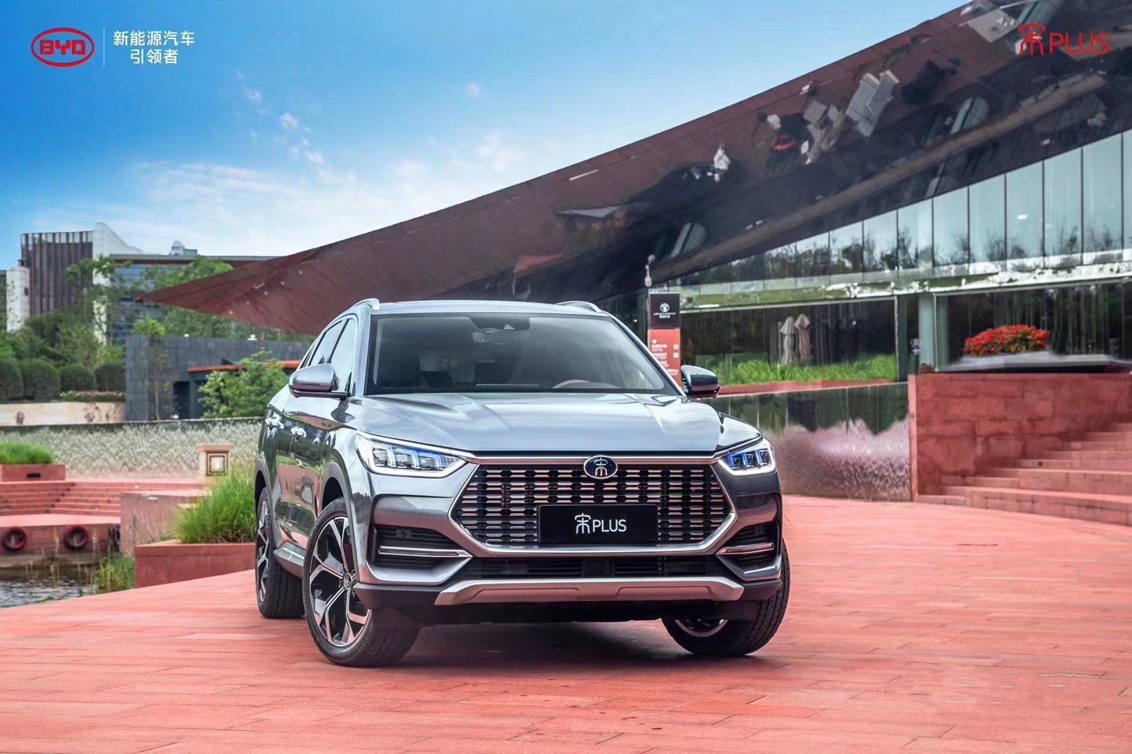 比亚迪宋 Plus 来了，设计美学和质感融合