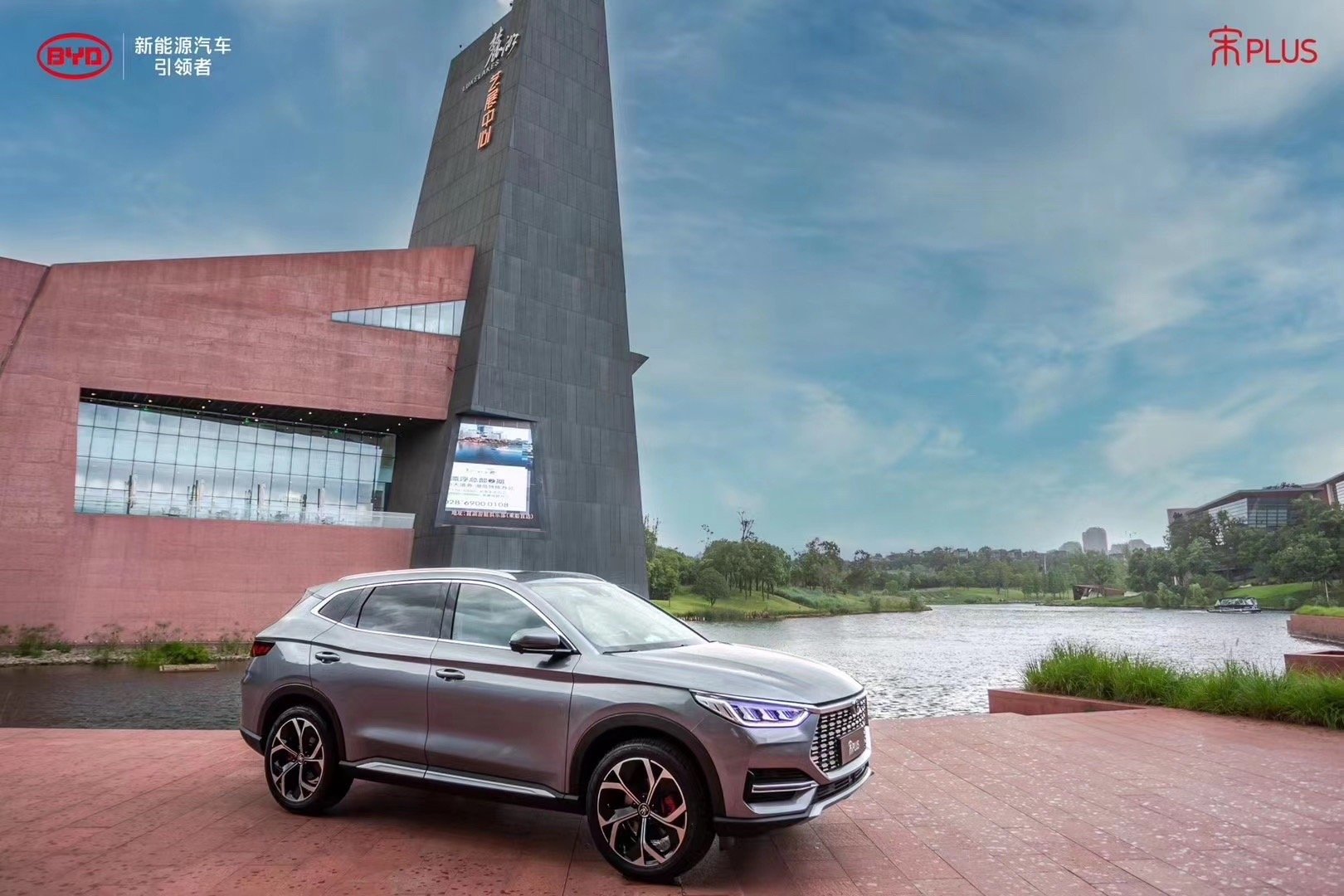 比亚迪宋 Plus 来了，设计美学和质感融合