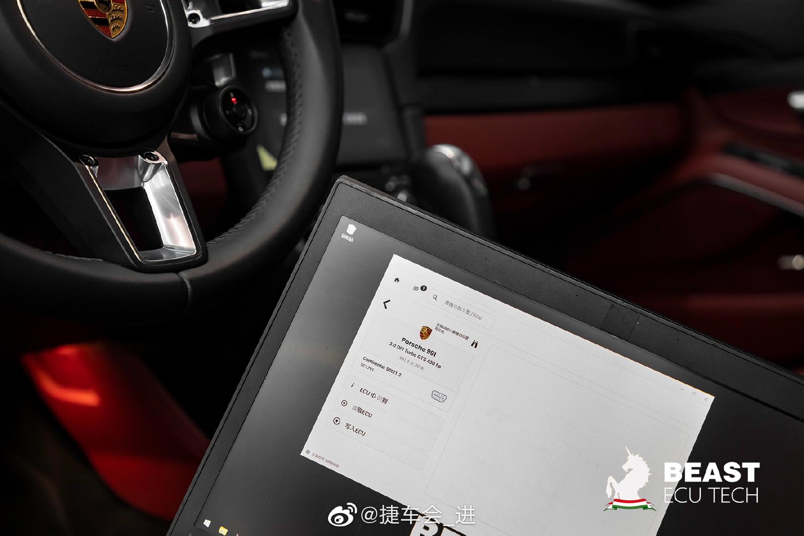 Porsche 991.2 GTS BeastECU动力调教