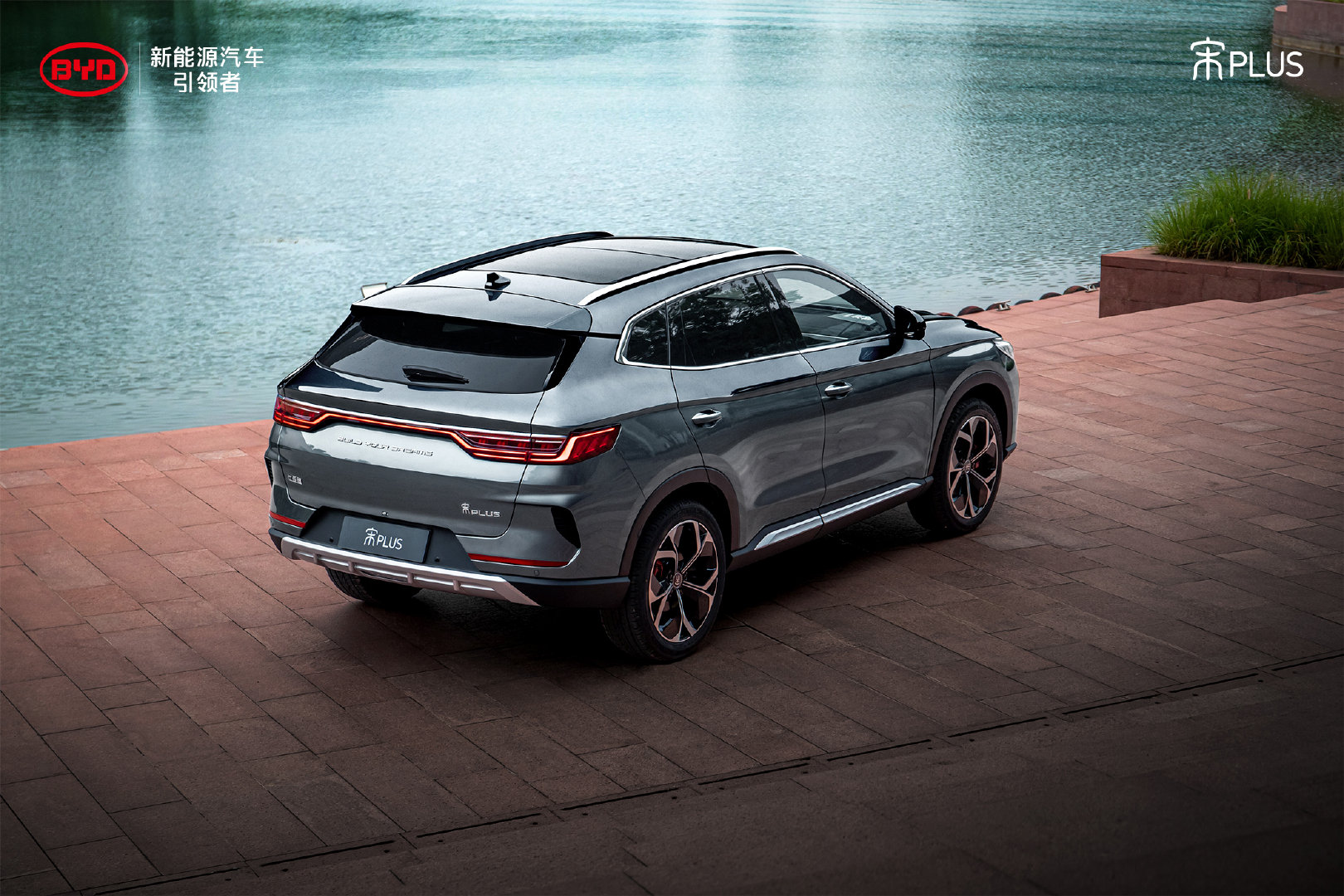 龙魂美学绽放,潮流质感大片超感来袭!宋plus高清壁纸大放送!