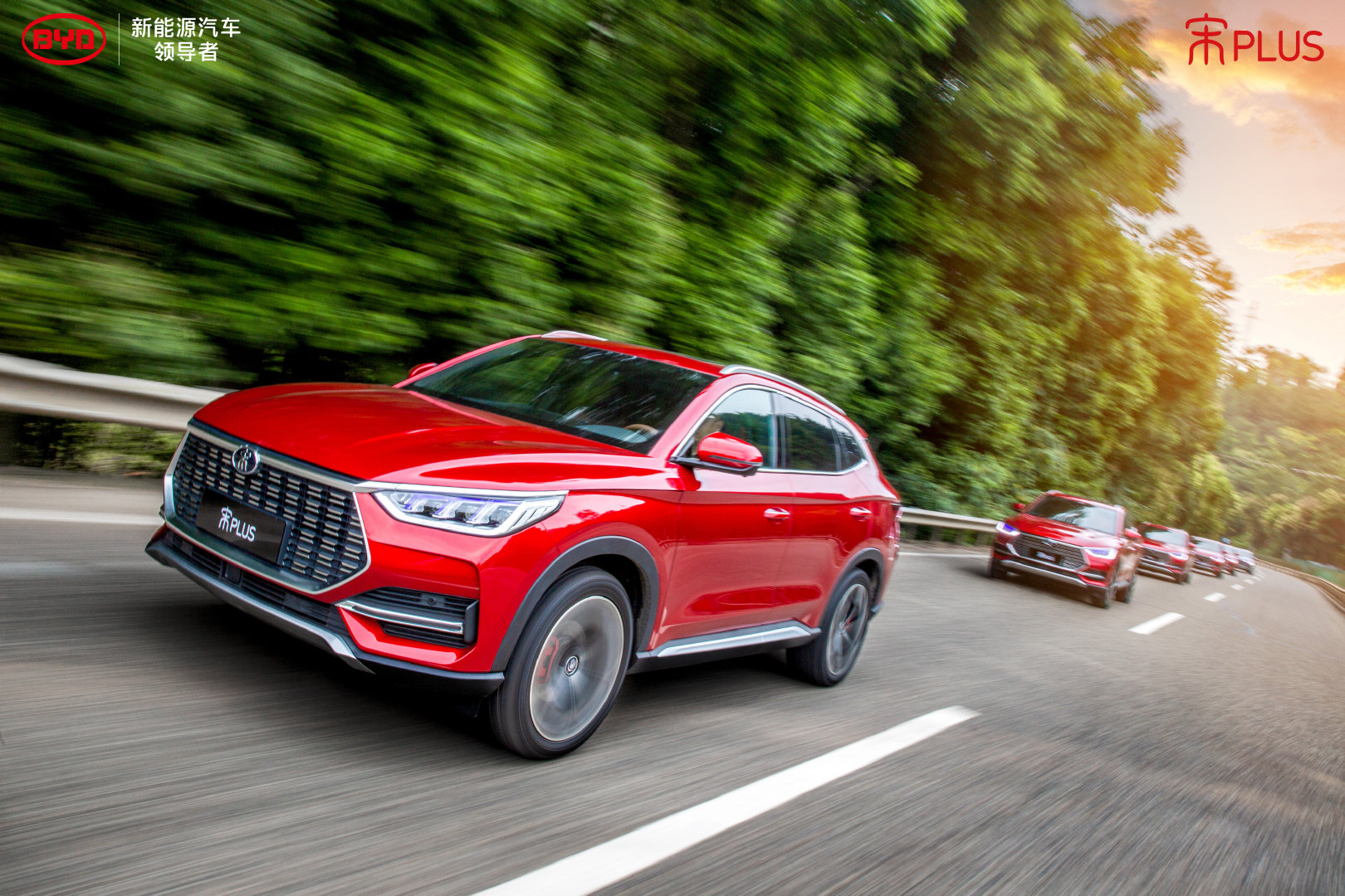 龙游古蜀，舒享驾乘，超感座驾宋PLUS驭见动感，即刻启程！