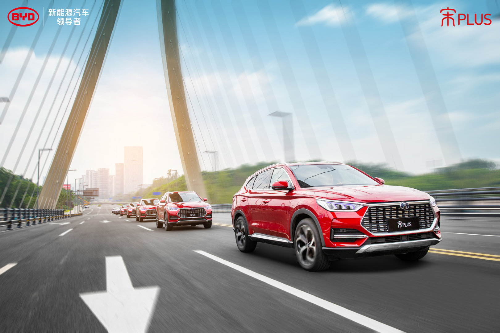 龙游古蜀，舒享驾乘，超感座驾宋PLUS驭见动感，即刻启程！