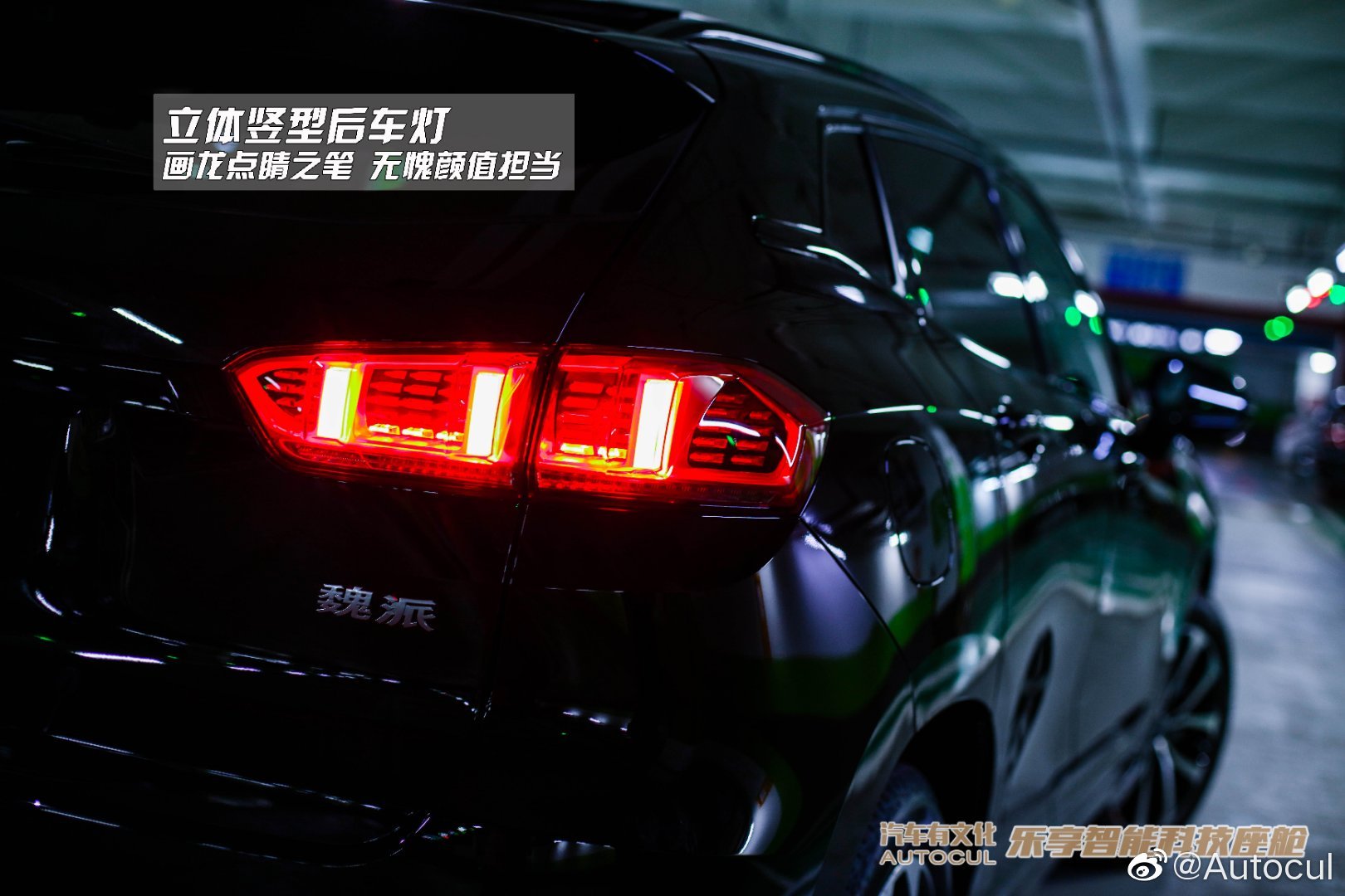 行走的科技堡垒 进阶的豪华驾舱 VV7科技版，以科技智胜WEY来