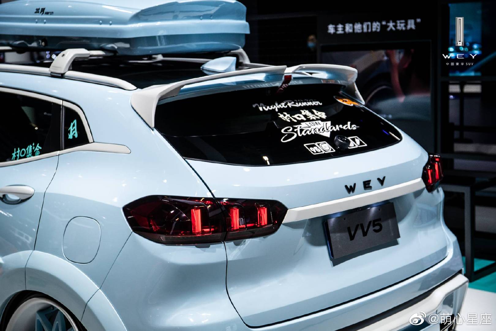 新浪汽车 这就是VV5