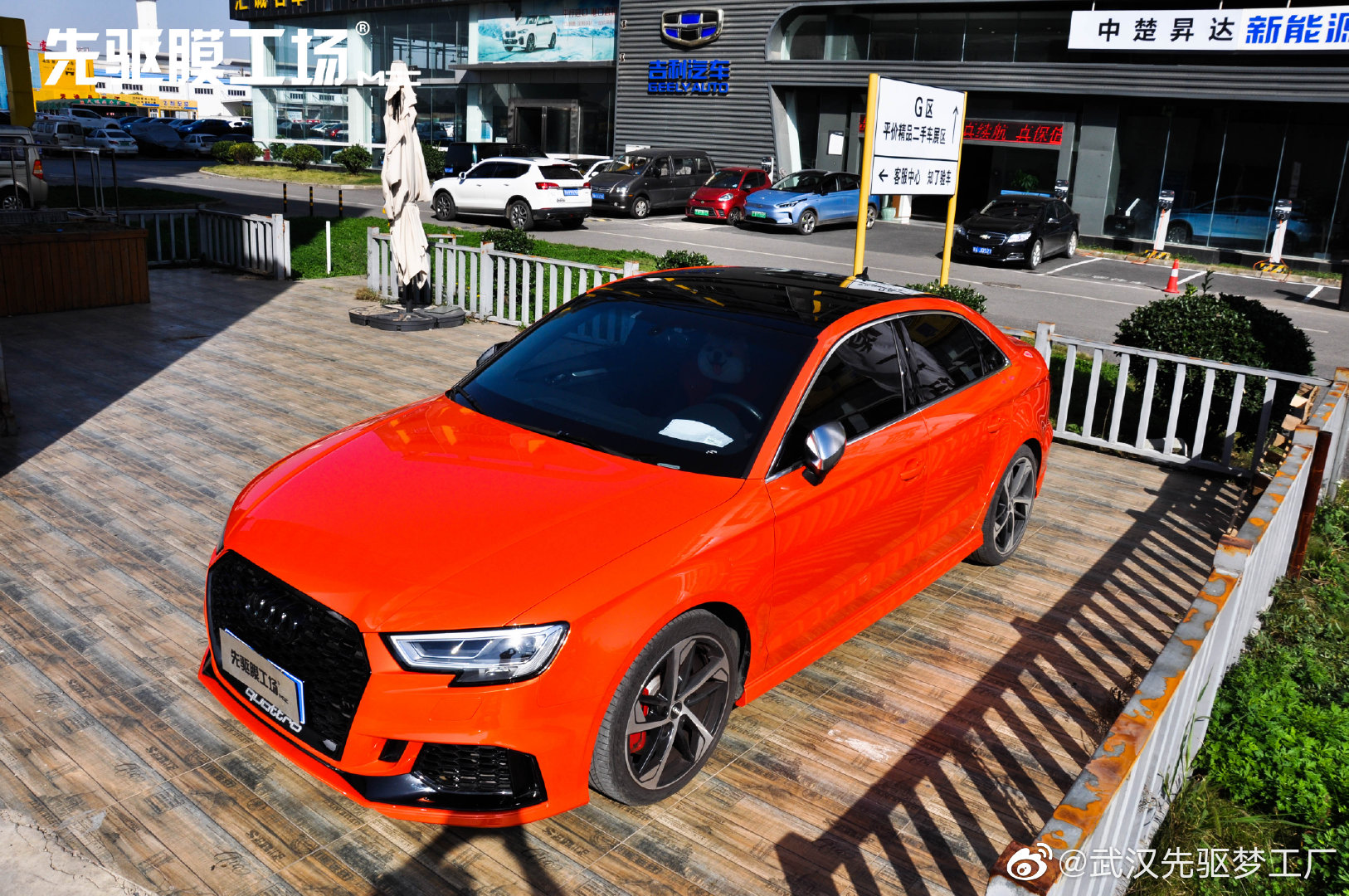 活力澎湃橙意满满“小钢炮”改头换面 纳瓦拉蓝奥迪s3改色水晶橙