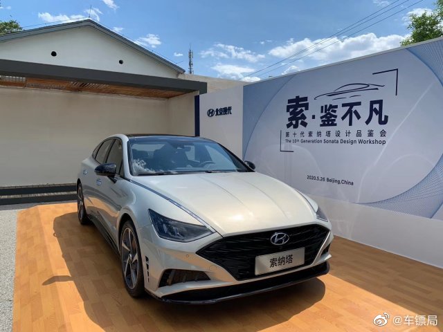 全新一代现代索纳塔终于来了，这颜值还能再回巅峰吗？