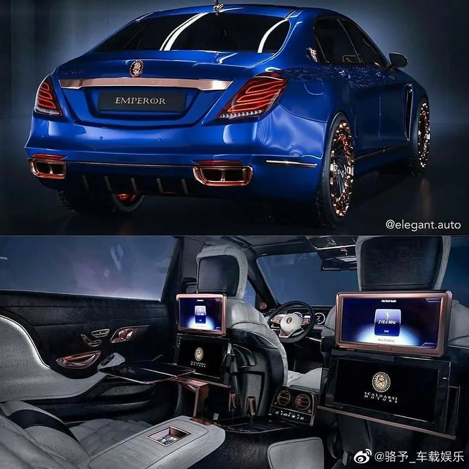 Mercedes Maybach Emperor，也叫迈巴赫皇帝