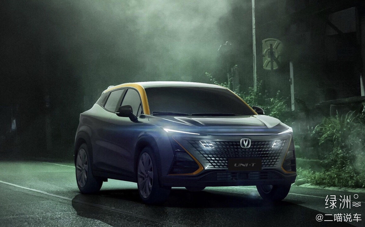 表里如一，超酷“未来”座驾！ 长安UNI-T