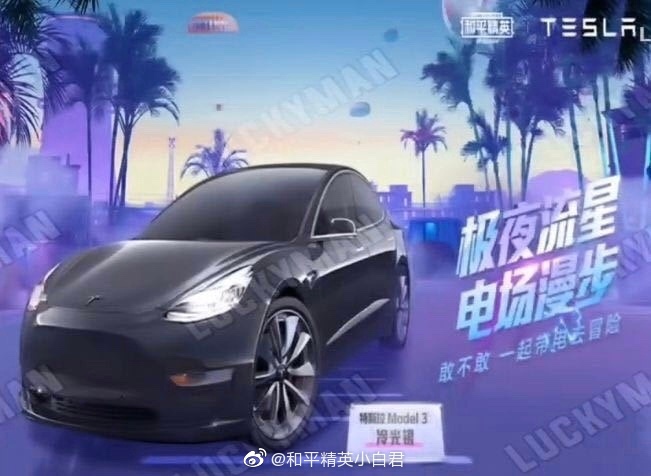 都来说说特斯拉定价多少你能接受？