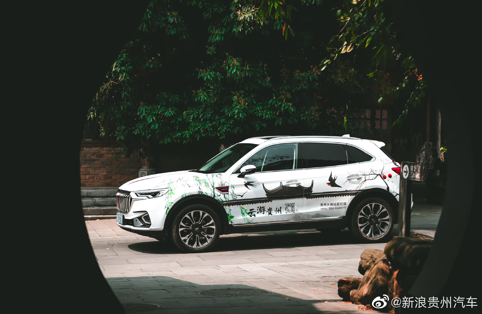 春暖花开贵州大雍红旗汽车 与君旗享花开时节