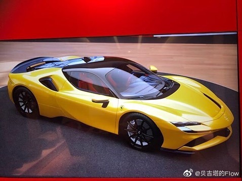 法拉利SF90 Stradale 七彩斑斓