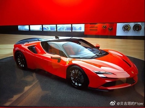 法拉利SF90 Stradale 七彩斑斓