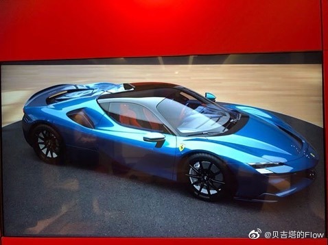 法拉利SF90 Stradale 七彩斑斓