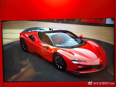 法拉利SF90 Stradale 七彩斑斓