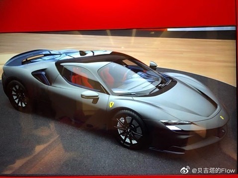 法拉利SF90 Stradale 七彩斑斓