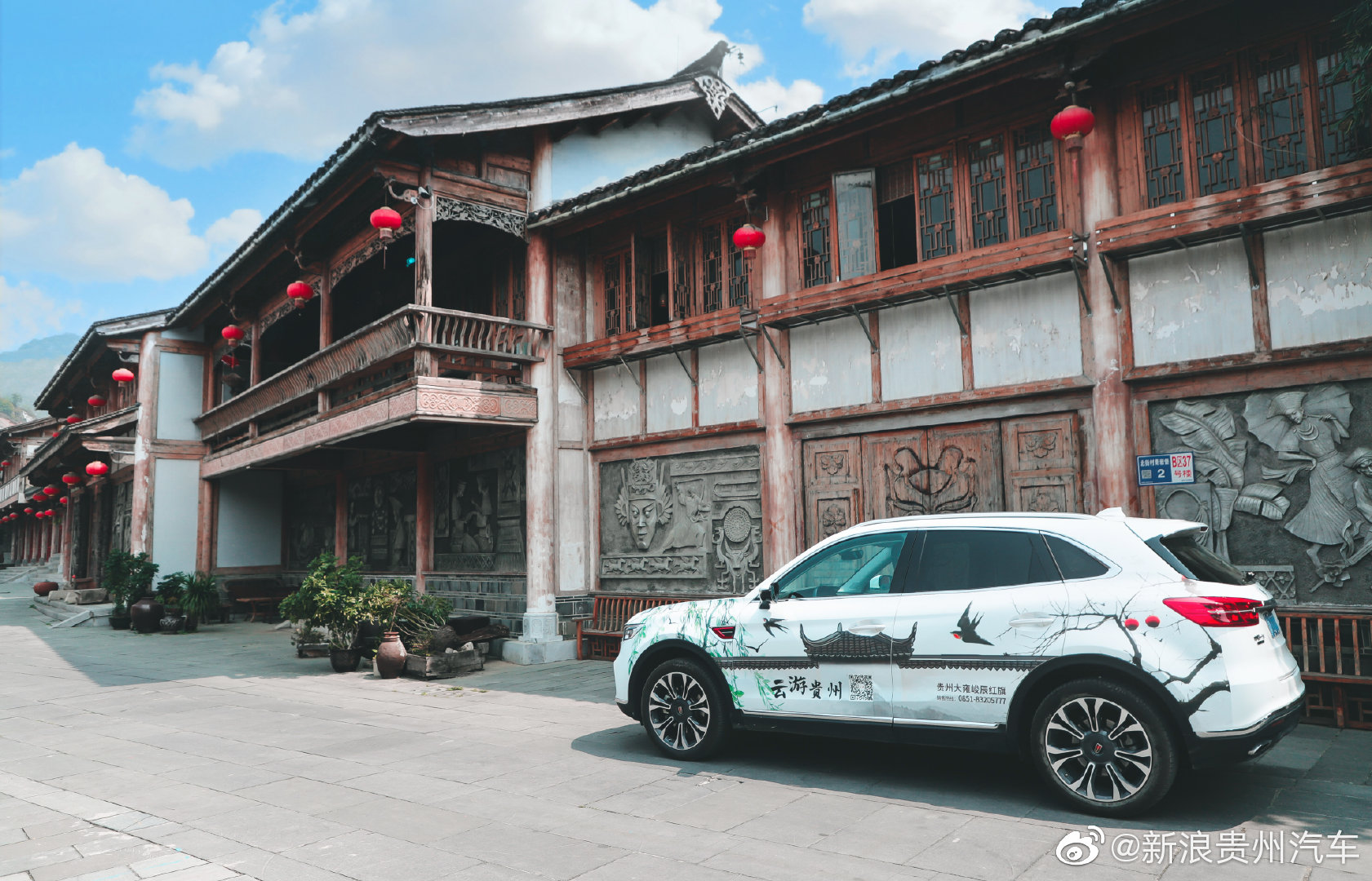 春暖花开贵州大雍红旗汽车 与君旗享花开时节