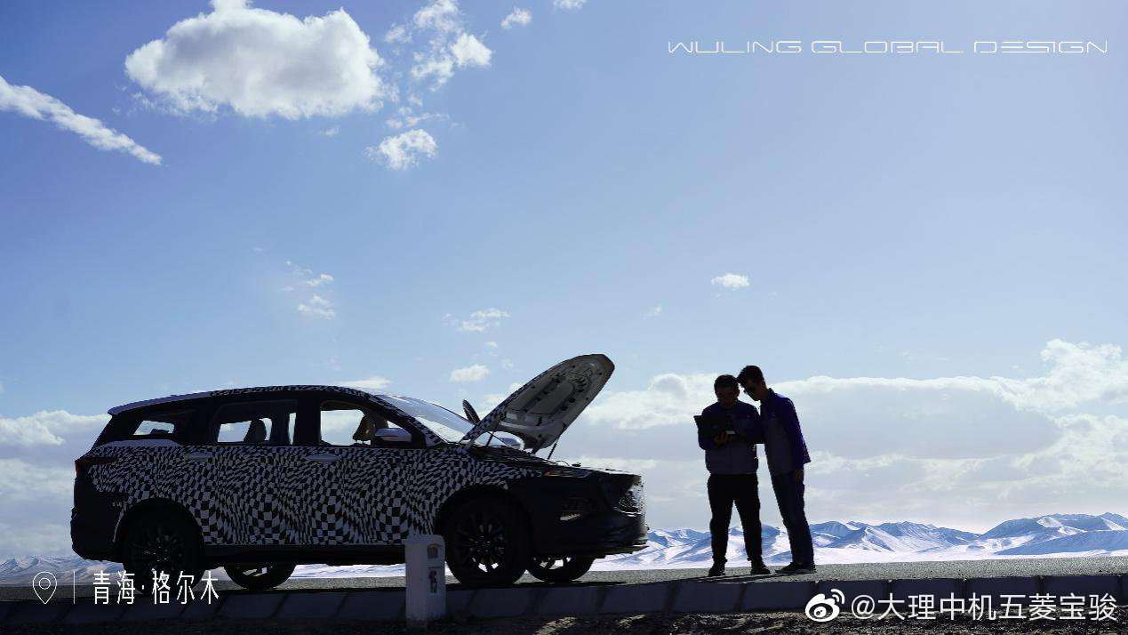 每天一组汽车美图：五菱凯捷地狱试验天堂享受