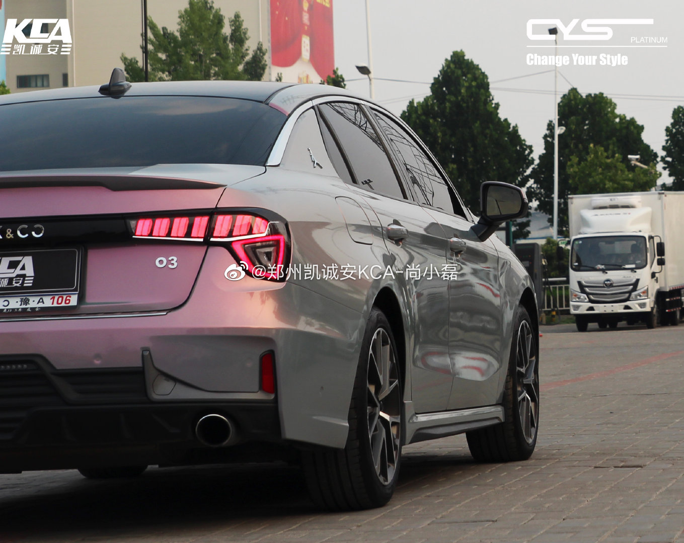 领克 梦幻火山灰 这个系列的你觉得还行吗