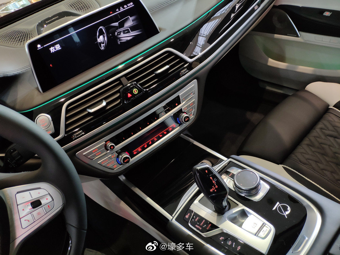 宝马 740Li xDrive 华彩定制限量版