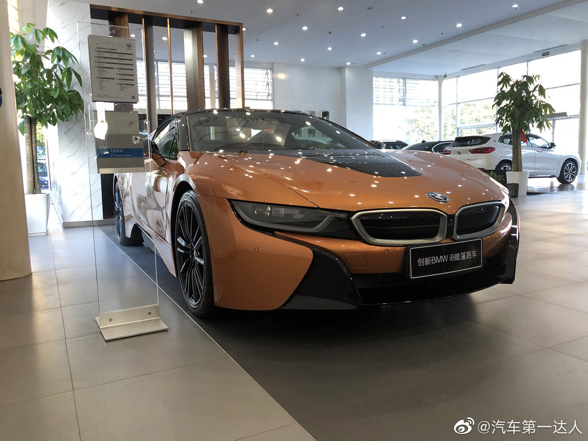 好看的汽车：宝马 i8 敞篷版 电铜色/墨灰