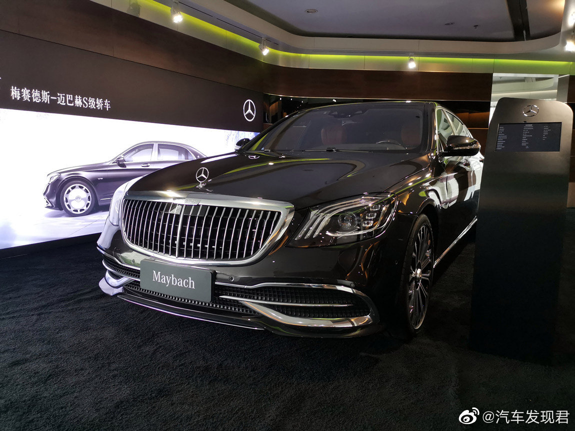 迈巴赫 S450 典藏版 黑外/棕内