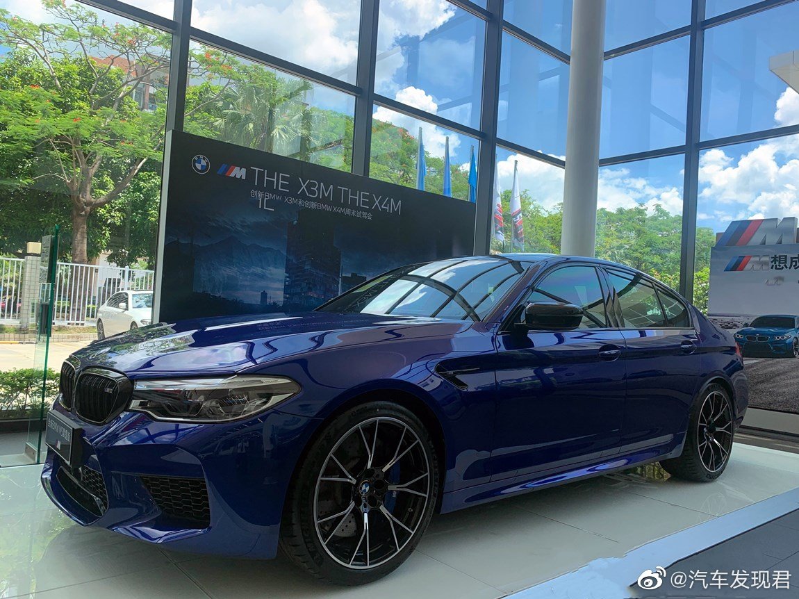 宝马M5：实车真的太漂亮了！