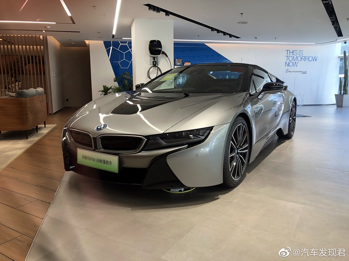 宝马 i8 敞篷版 唐宁顿灰黄檀棕拼香辛灰