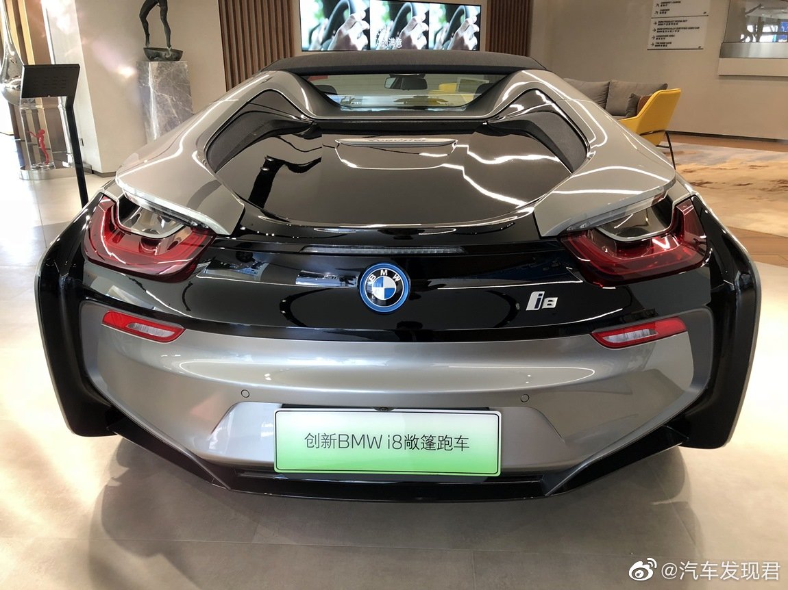 宝马 i8 敞篷版 唐宁顿灰黄檀棕拼香辛灰