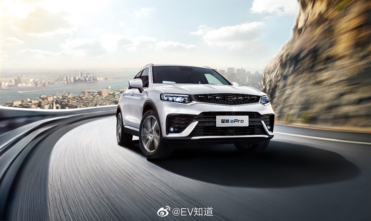 日前，吉利ePro混动家族的新款车型星越ePro正式上市