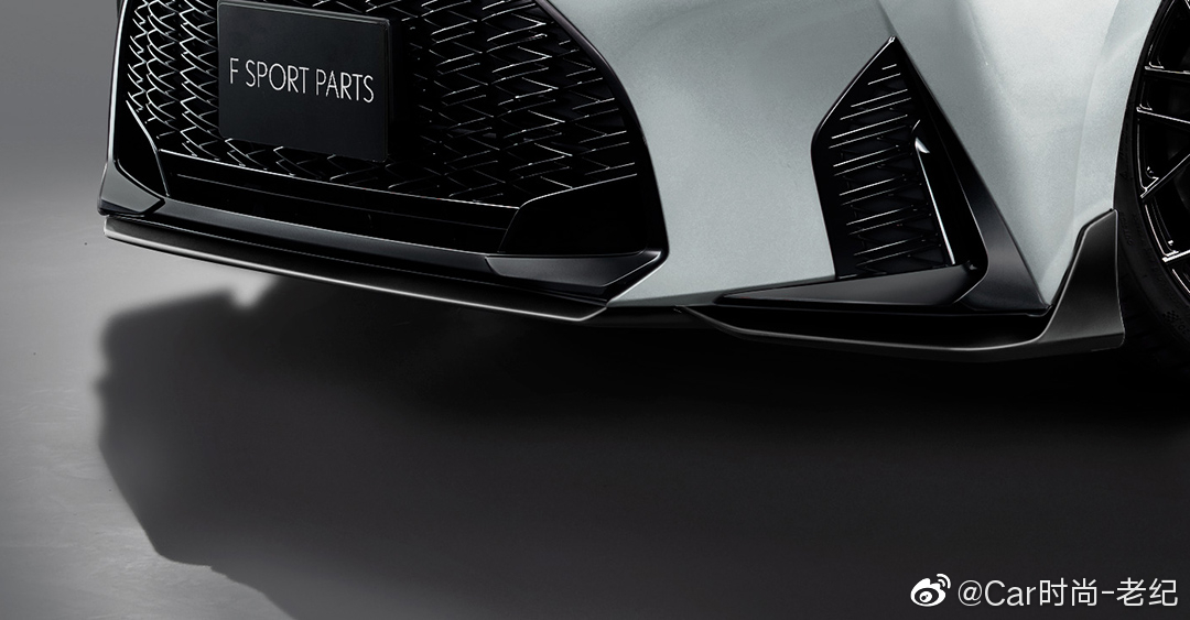 真心觉得帅气，雷克萨斯IS，TRD和Modellista外观套件升级