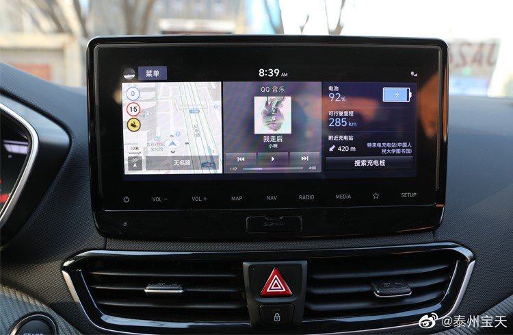 一个汉堡跑一百公里 买个菲斯塔纯电动不香吗？