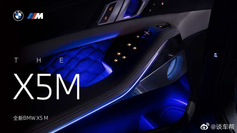 宝马X6M：实车真的太漂亮了！