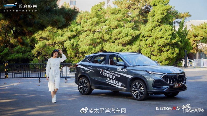 长安欧尚X5，拥有面积超广的进气格栅，展现出来的气势感很强