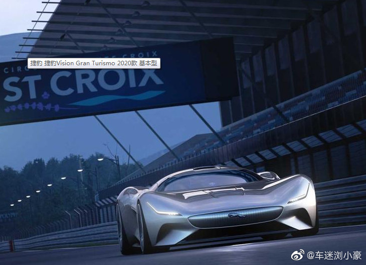 捷豹概念车，是不是很酷？！