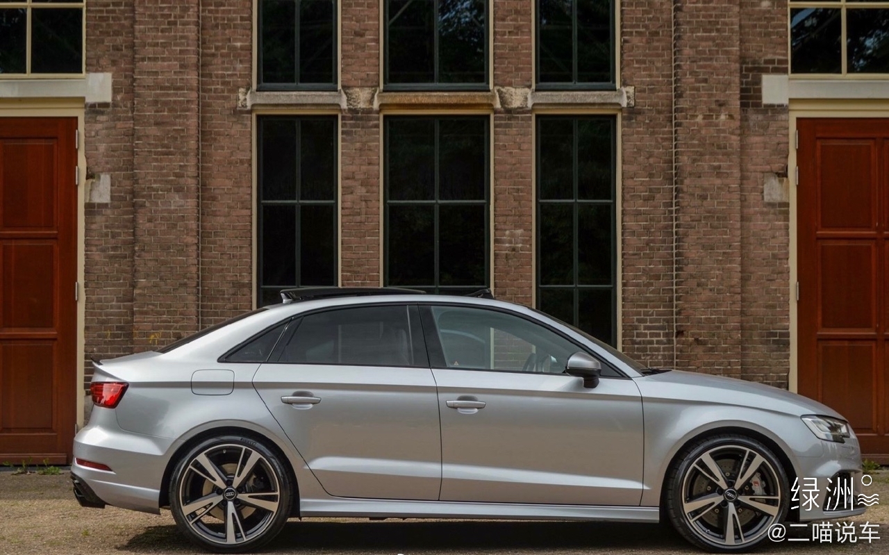 RS3：我刷了二阶你随意 奥迪RS-3